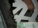热门推荐广州PVC板刻字雪弗板雕花安迪板形象墙制作台形象墙制作