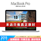 现货Apple/苹果 MacBook Pro MF839CH/A 13寸苹果笔记本电脑mf839