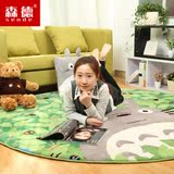 日本购 龙猫卧室地毯可爱卡通儿童房爬行垫 客厅茶几圆形