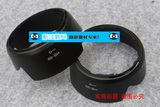 特价HB-69 尼康18-55 VR II 二代镜头遮光罩D3200D3300D5300 52mm