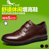 烈马增高鞋 男式真皮商务休闲皮鞋隐形内增高男鞋5cm 小码鞋子37