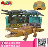 正品海洋之星红外线遥控仿真电动恐龙模型儿童玩具会走发声鳄鱼