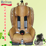 新款Britax百代适辉马至尊者凉席ROMERKing Plus安全座椅车用凉席