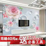 韵彩3d玫瑰大型无缝壁纸 客厅电视背景墙壁画 婚房墙布无纺布墙纸