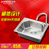JOMOO九牧一体成型304不锈钢厨房水槽单槽洗菜盆喷砂表面 06059