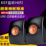 KEF LS50 家庭影院监听高保真HIFI音箱响家用书架前置2.0无源同轴