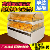 特价新款高档面包柜架展柜玻璃蛋糕店展示柜专柜中岛柜面包柜台