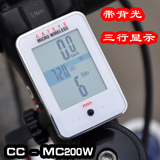正品CATEYE猫眼 山地车自行车无线码表 带背光 CC-MC200W COM10W