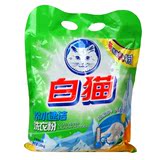 正品白猫洗衣粉1.8KG冷水速洁沁新柠檬薄荷香型无磷