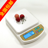 包邮家用电子天平0.1g茶叶称烘焙食物厨房秤中药秤称重克称10kg/1