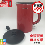 Joyoung/九阳 JYK-17F05A 1.7L双层隔热防烫全钢电热水壶开水煲