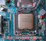 硬改免切 英特尔至强四核 E5450 CPU 3.0G 正式版超 E5440