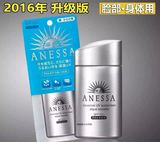 香港代购2016年最新版资深堂ANESSA安耐晒防晒霜银瓶身体面部专用