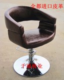 剪发椅子理发椅子美发椅子美发凳理容椅转椅新款厂家直销特价促销