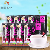 台湾风味奶茶粉 御茶茶业玫瑰真奶茶30g*8包 进口奶茶粉速溶袋装