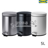 IKEA北京宜家代购 斯加帕踏板式垃圾桶 卧室厨房浴室用5L 1.2