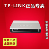 促销 TP-LINK TL-SG1005+ 全千兆5口以太网络交换机 4路集分线器