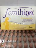 法国代购德国femibion孕妇叶酸1段 孕前3个月到怀孕12周末60片