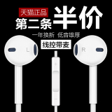 爱索佳 线控耳机运动重低音小米苹果耳机入耳式 电脑MP3手机通用