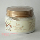 里美limi 牛奶嫩白身体乳霜230g 白皙滋润 舒缓 专柜正品