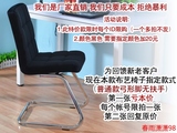2016组装亚麻布弓形特价转椅学生网吧休闲椅办公椅儿童椅电脑椅