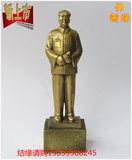 毛主席铜像家居雕塑像摆件 毛泽东客厅装饰品时尚铜像 全身纯铜