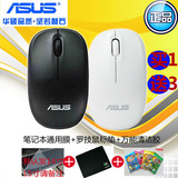 原装正品 Asus/华硕伸缩 USB有线笔记本电脑光电游戏鼠标新品包邮