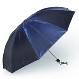 【天猫超市】天堂伞33146E天堂风范折叠变色黑胶男防晒晴雨伞