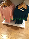 女装 SUPIMA MODAL圆领T恤(七分袖) 163139优衣库专柜正品代购