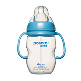 小土豆新生儿奶瓶自然实感PP奶瓶宝宝奶瓶子婴儿宽口带手柄防胀气