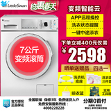 新品上市Littleswan/小天鹅 TG70-T60WDX智能7公斤变频滚筒洗衣机