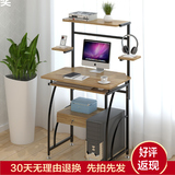 简易电脑桌办公桌子书桌省空间台式飘窗可移动拐角家用环保多功能