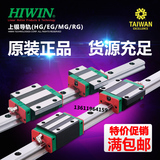 hiwin上银直线导轨滑块EGH15CA/HGH20CA/25/30/35线性滑轨MGN79C