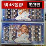 俄罗斯进口礼盒巧克力糖果  儿童礼品  节日馈赠 小女孩品牌 300g