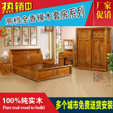特价全实木床1.8米双人床储物全香樟木住宅卧室加长加宽床 正品