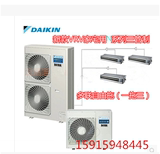 Daikin/大金中央空调变频多联机VRV-N系列3匹一拖三 全国联保