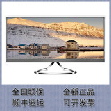 特价包邮送礼  HKC/惠科T9000 29寸液晶显示器21:9 AH-IPS 超宽屏