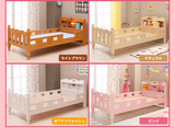 实木儿童床带护栏单人床1米1.2米储物架时尚男孩女孩出口日本特价