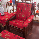 福艺居 婚庆高档中式红木沙发垫 加厚实木古典布艺沙发坐垫 四季