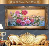 欧式现代中式纯手绘写实油画花卉富贵牡丹花客厅餐厅卧室挂画横版