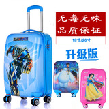 卡通迪士尼儿童拉杆箱万向轮公主20寸18寸旅行行李箱登机旅游箱包