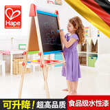 德国Hape 儿童磁性画板画架 宝宝写字板可升降支架式小黑板可擦写