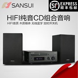 Sansui/山水 MC-1515C 迷你桌面HIFI组合音响木质纯音CD音响音箱