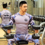 墨立方 EnergySport 男士健身衣骑行服速干弹力紧身衣运动长袖T恤
