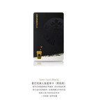 正品星巴克收藏卡 空卡2015年天猫专属黑色典藏人鱼星享卡送卡套