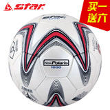 STAR/世达 正品足球 SB375 高级超纤革手缝 专业比赛用球5号球