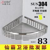 出口SUS304不锈钢拉丝加厚浴室厨房单层转角置物三角架角网篮包邮