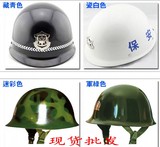 保安用品防暴钢盔PC野战头盔正品户外安全帽巡逻头盔校园安保器材