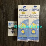 法国代购Sterimar小海豚天然海盐水鼻腔清洁 洗鼻水 鼻塞 儿童