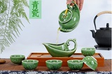 龙泉青瓷 整套功夫茶具富贵牡丹 高档茶具浮雕厂家直销特价包邮